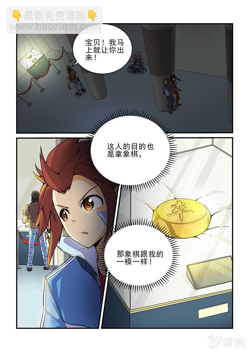 第四话（下）-第6话