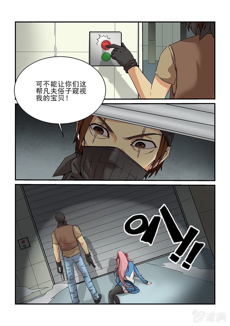 第四话（下）-第6话