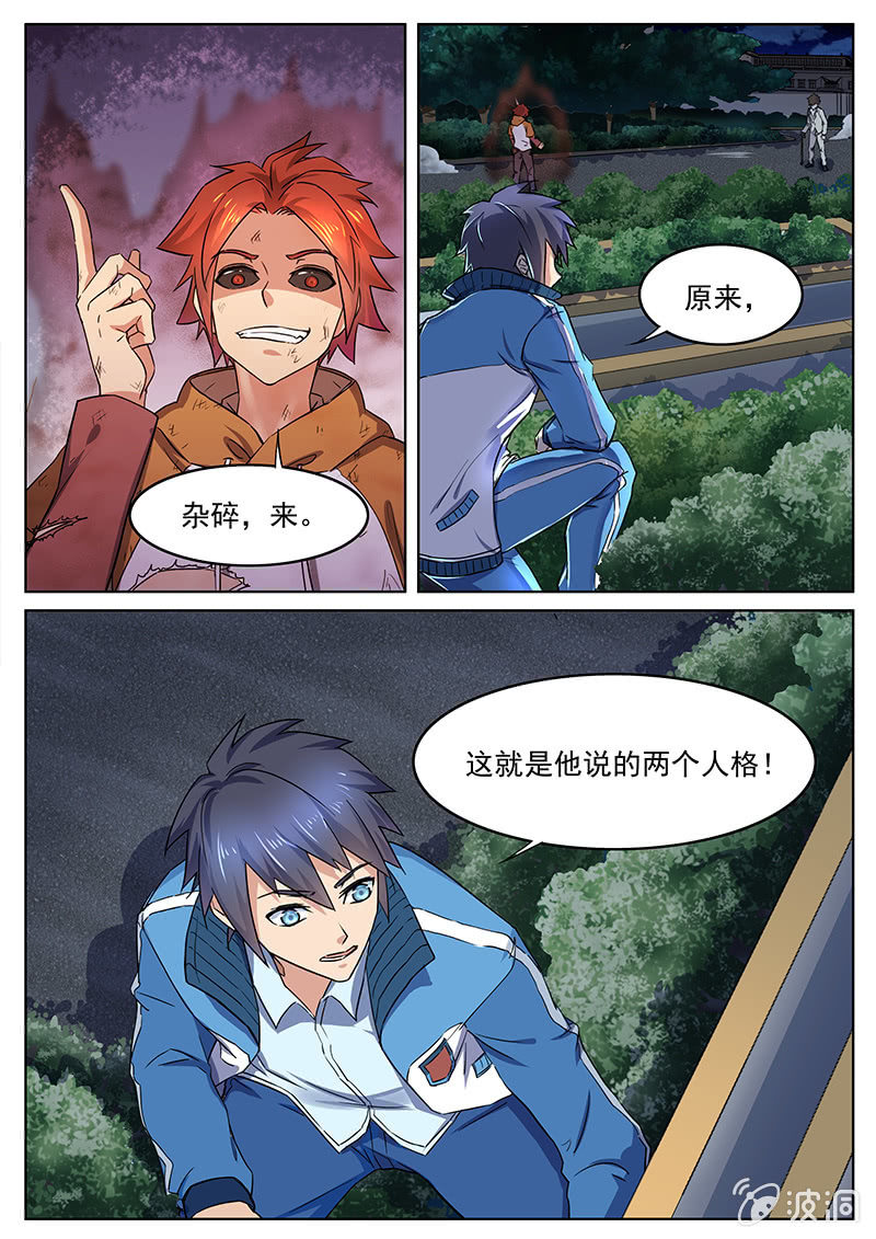 第50章-第52话