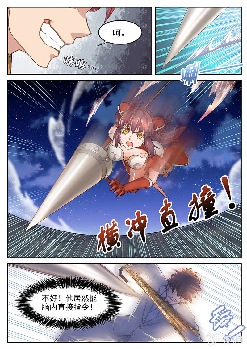 第50章-第52话
