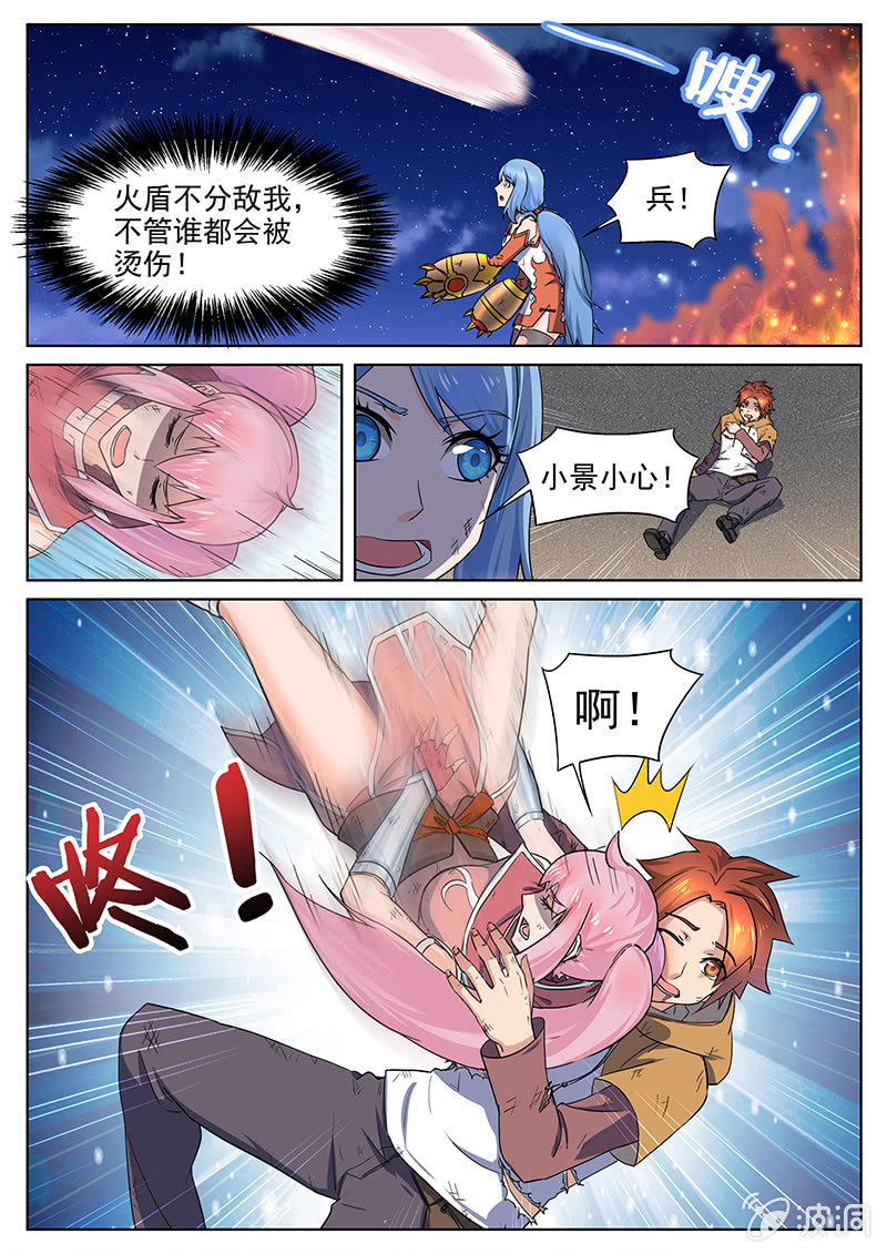 第50章-第52话