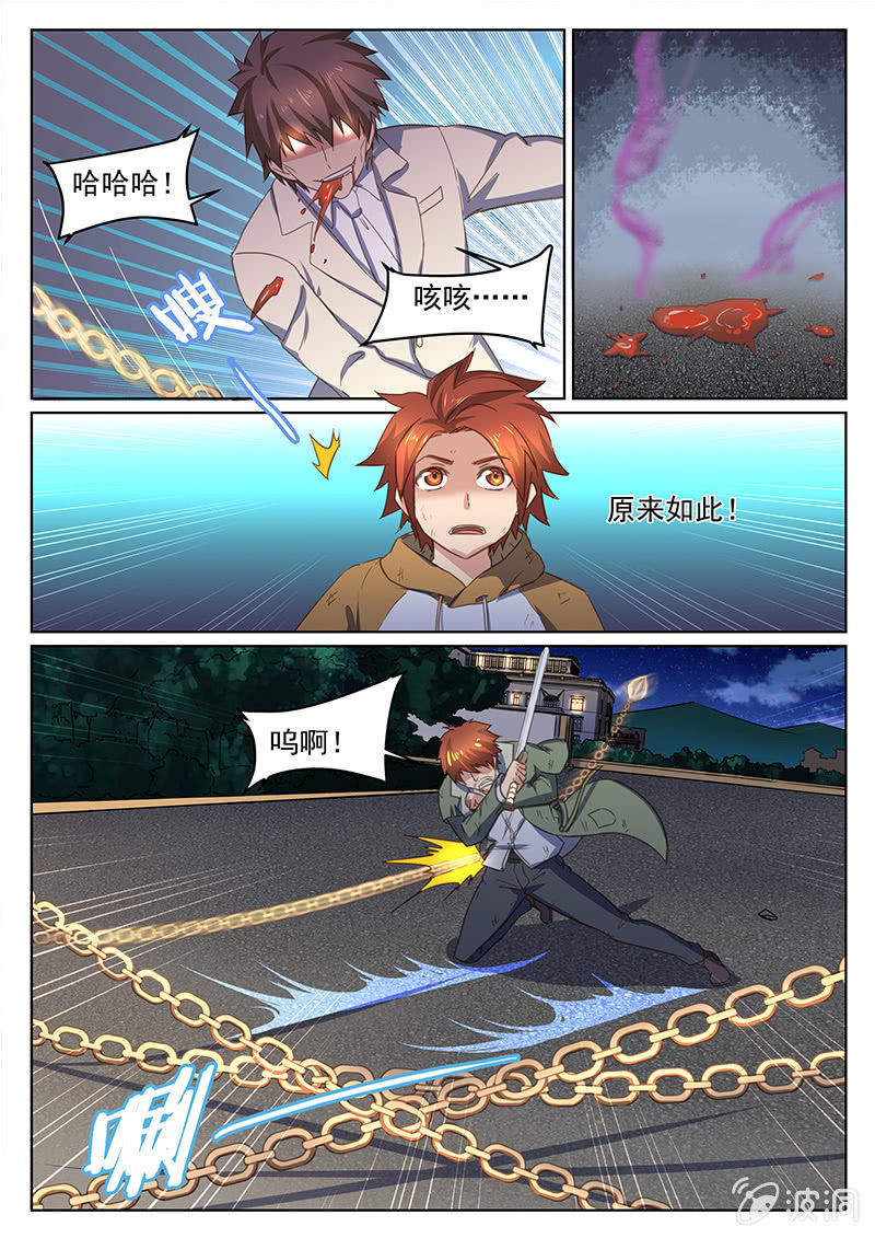 第52回-第54话