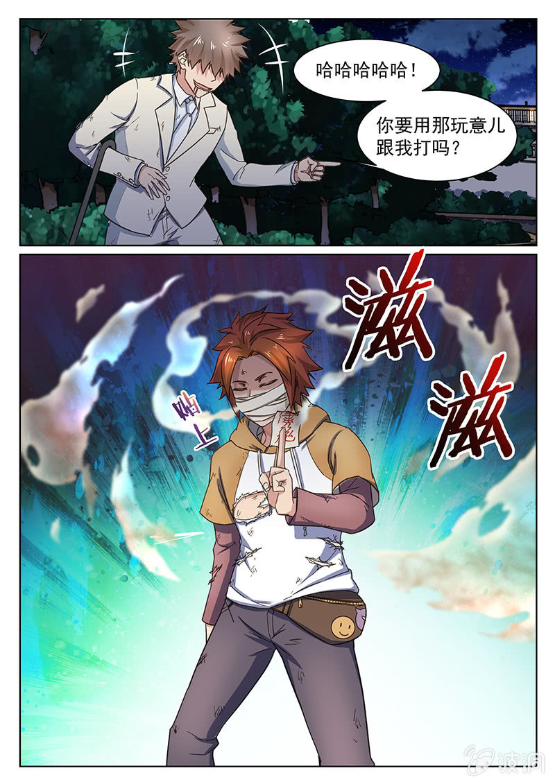 第52回-第54话