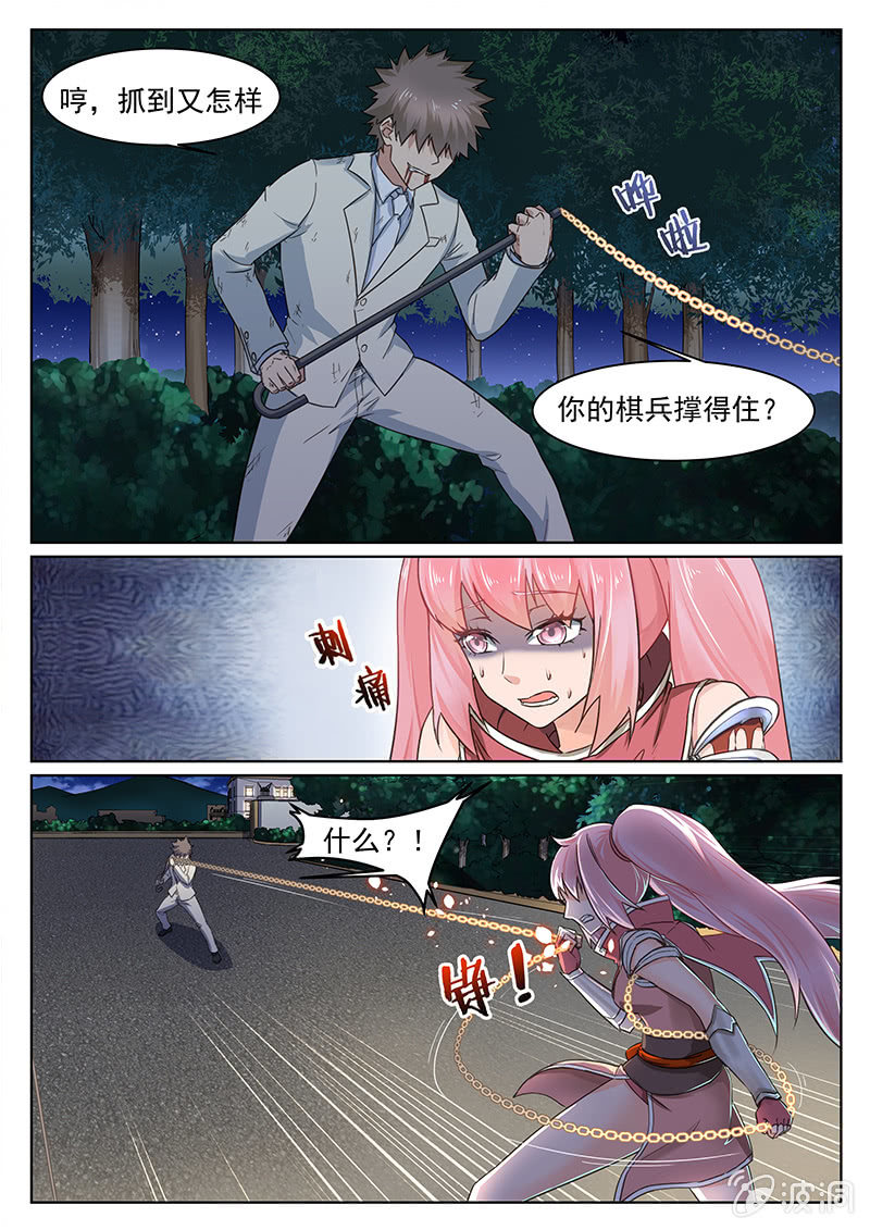 第52回-第54话