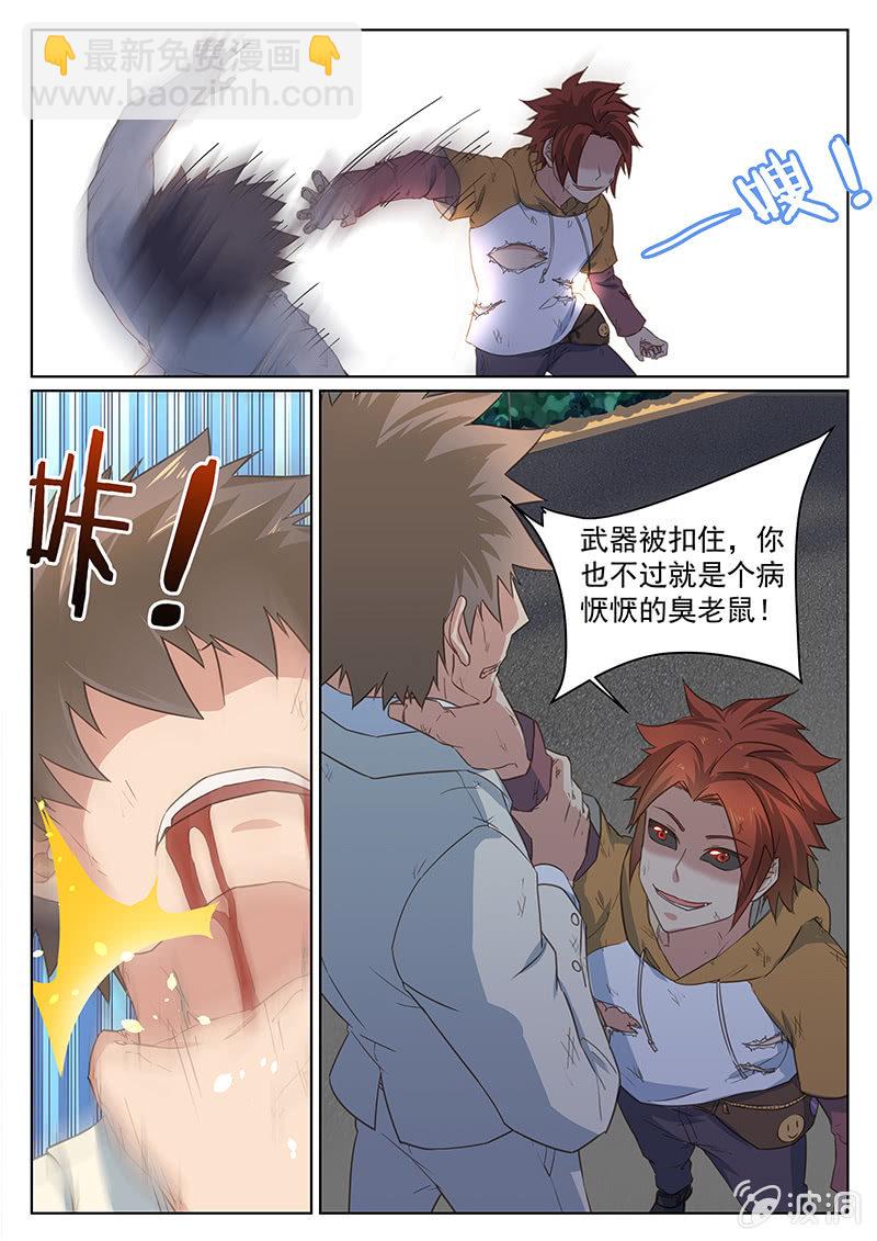 第52回-第54话
