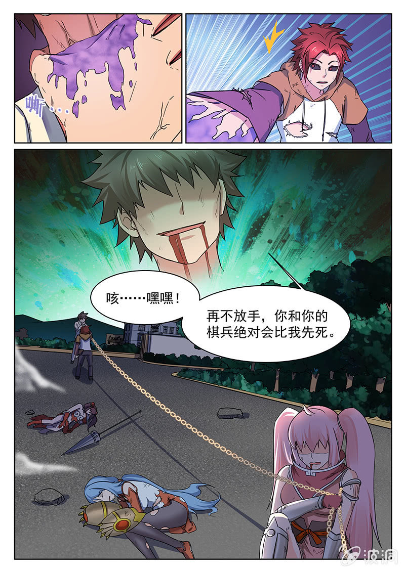 第52回-第54话