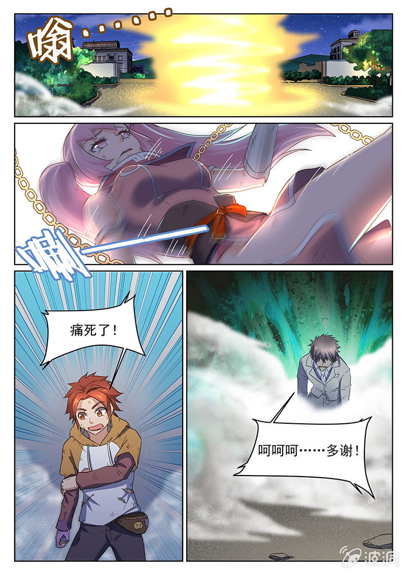 第52回-第54话