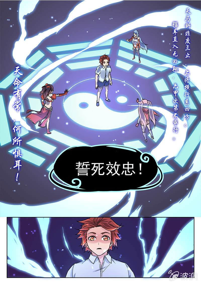 第54回-第56话