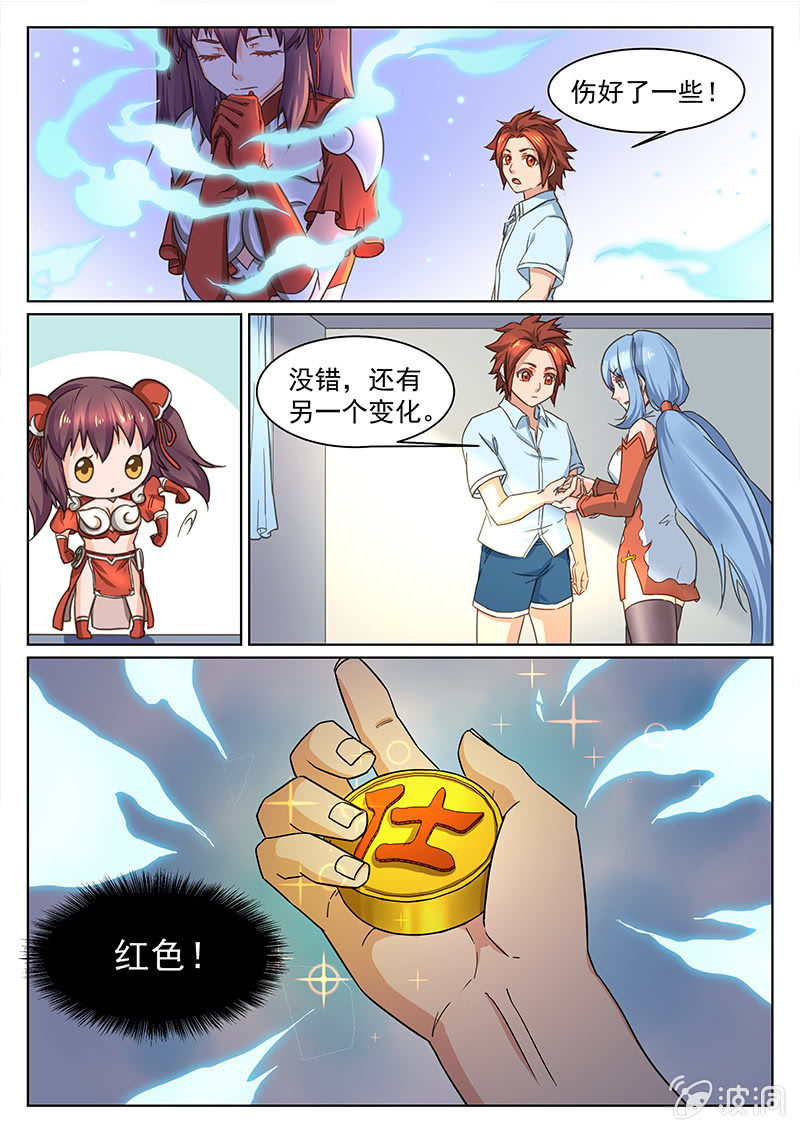 第54回-第56话