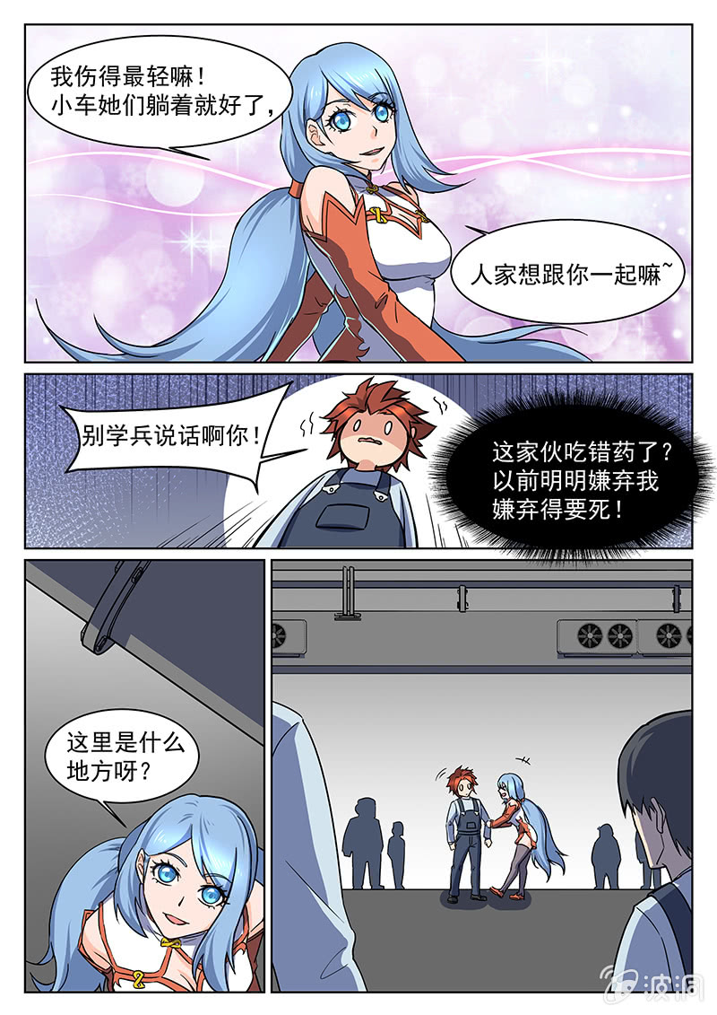第54回-第56话