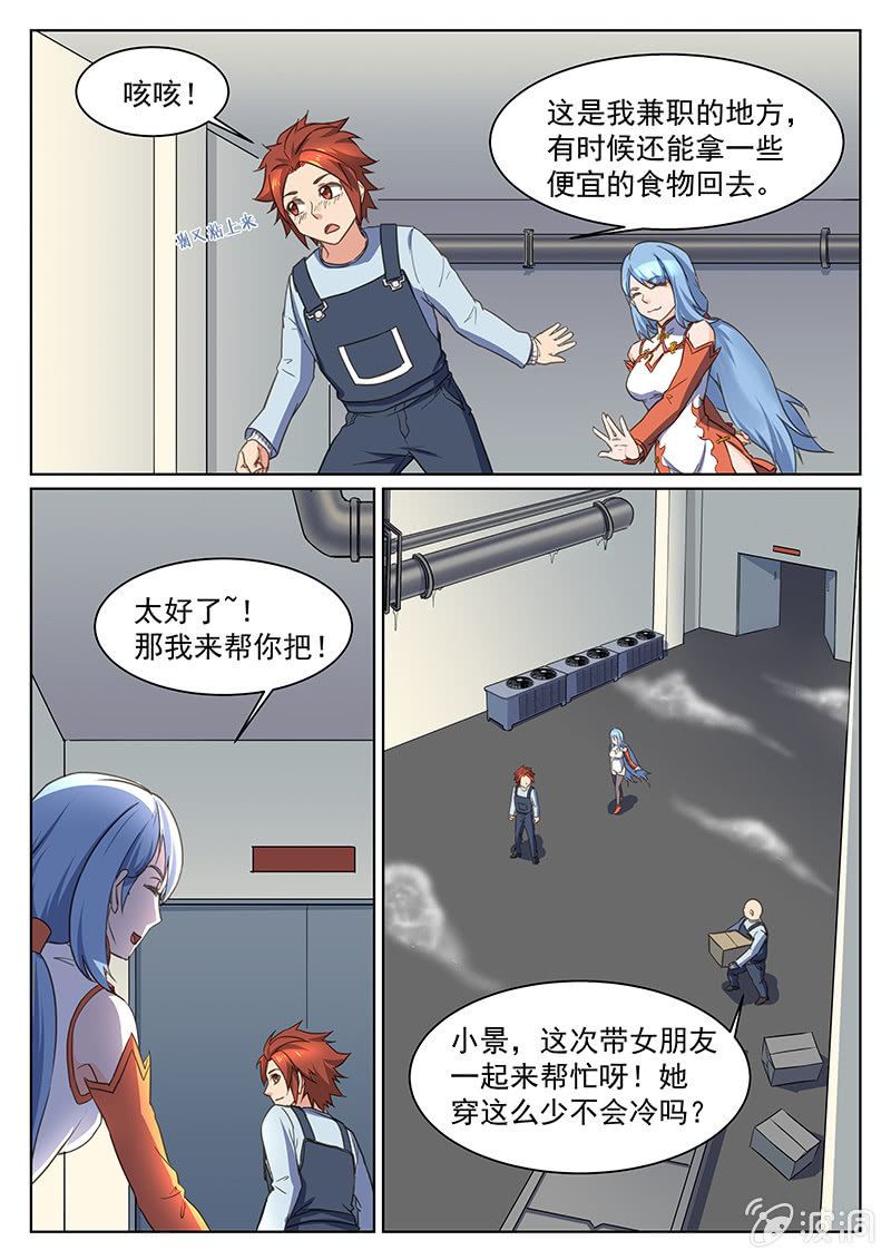 第54回-第56话