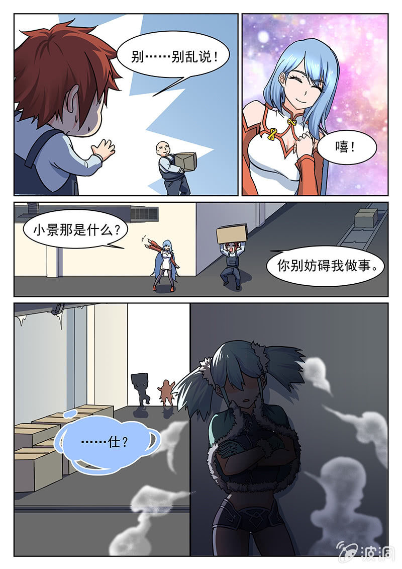 第54回-第56话