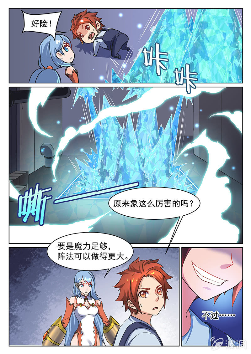 第55回-第58话