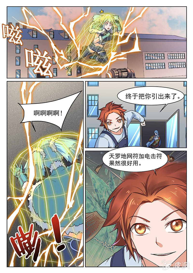 第55回-第58话