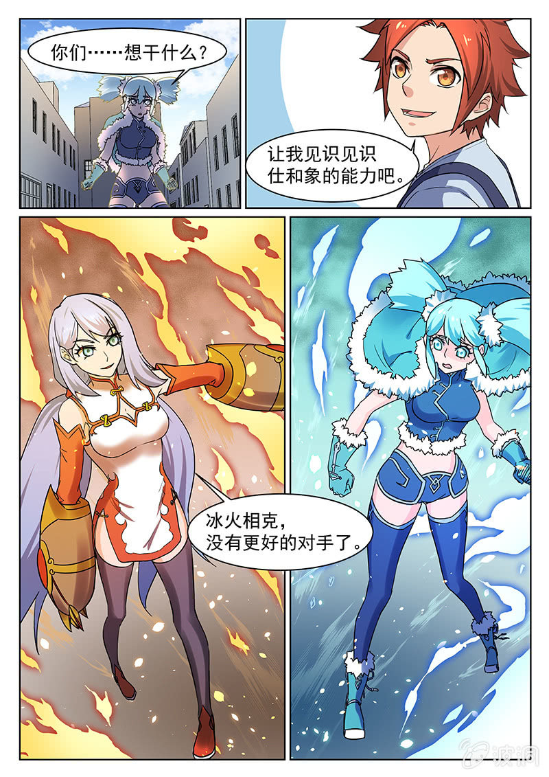 第55回-第58话