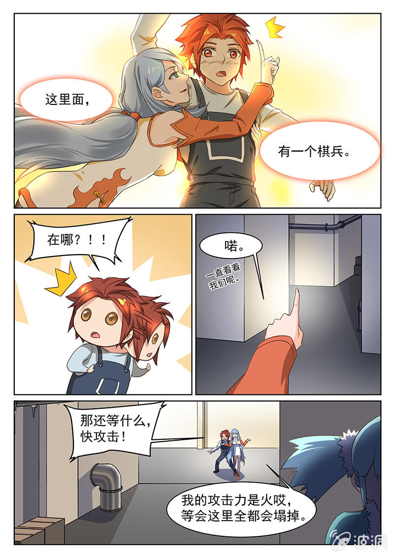 第55回-第58话