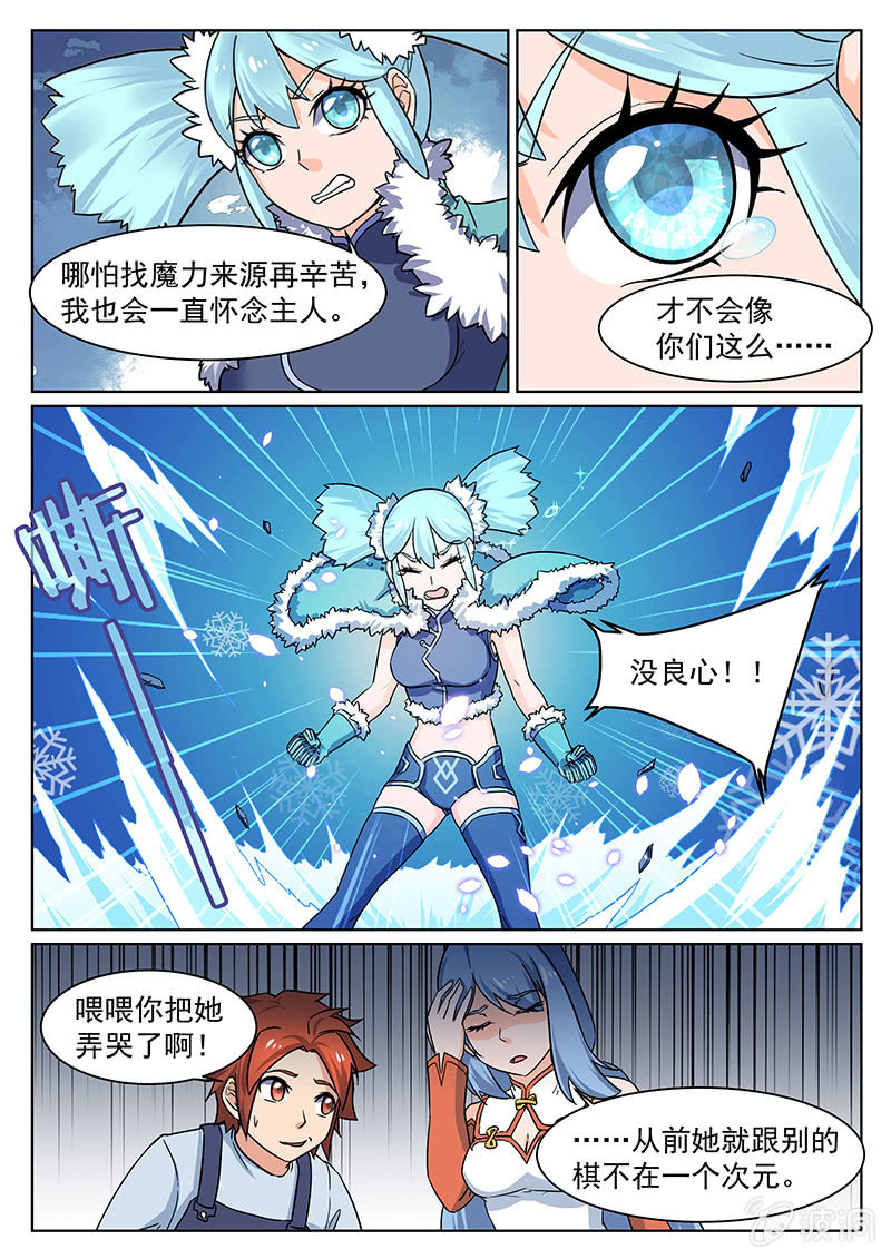第55回-第58话