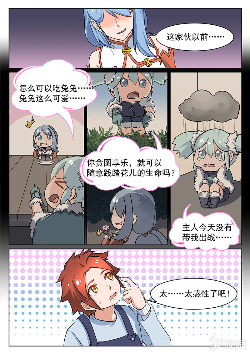 第55回-第58话