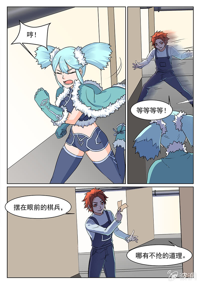 第55回-第58话