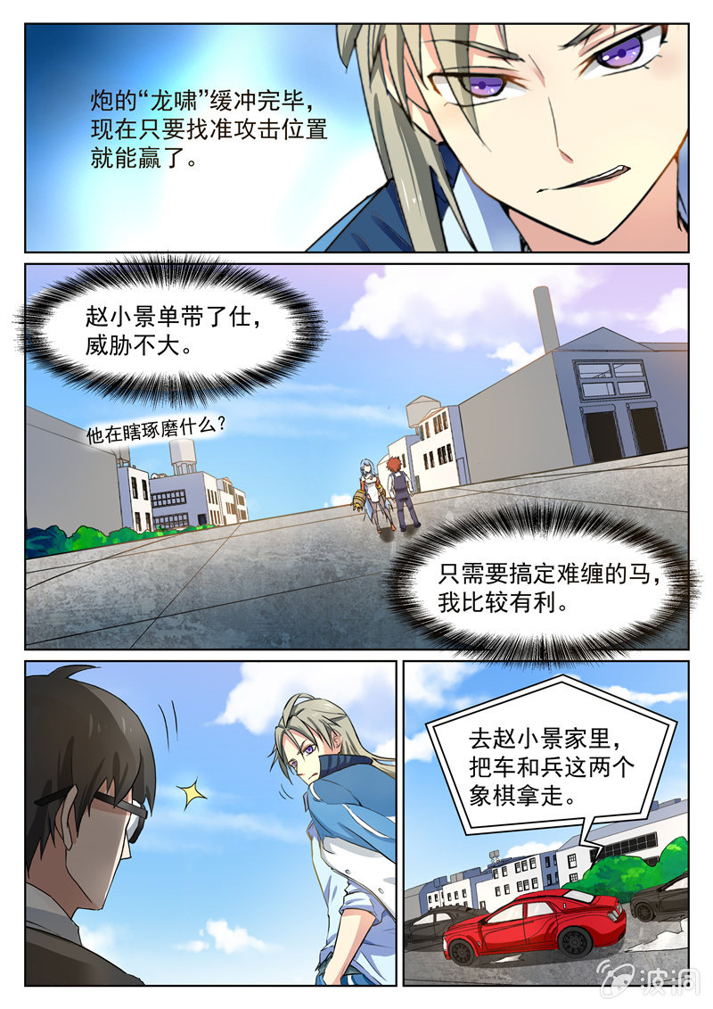 第57章-第60话