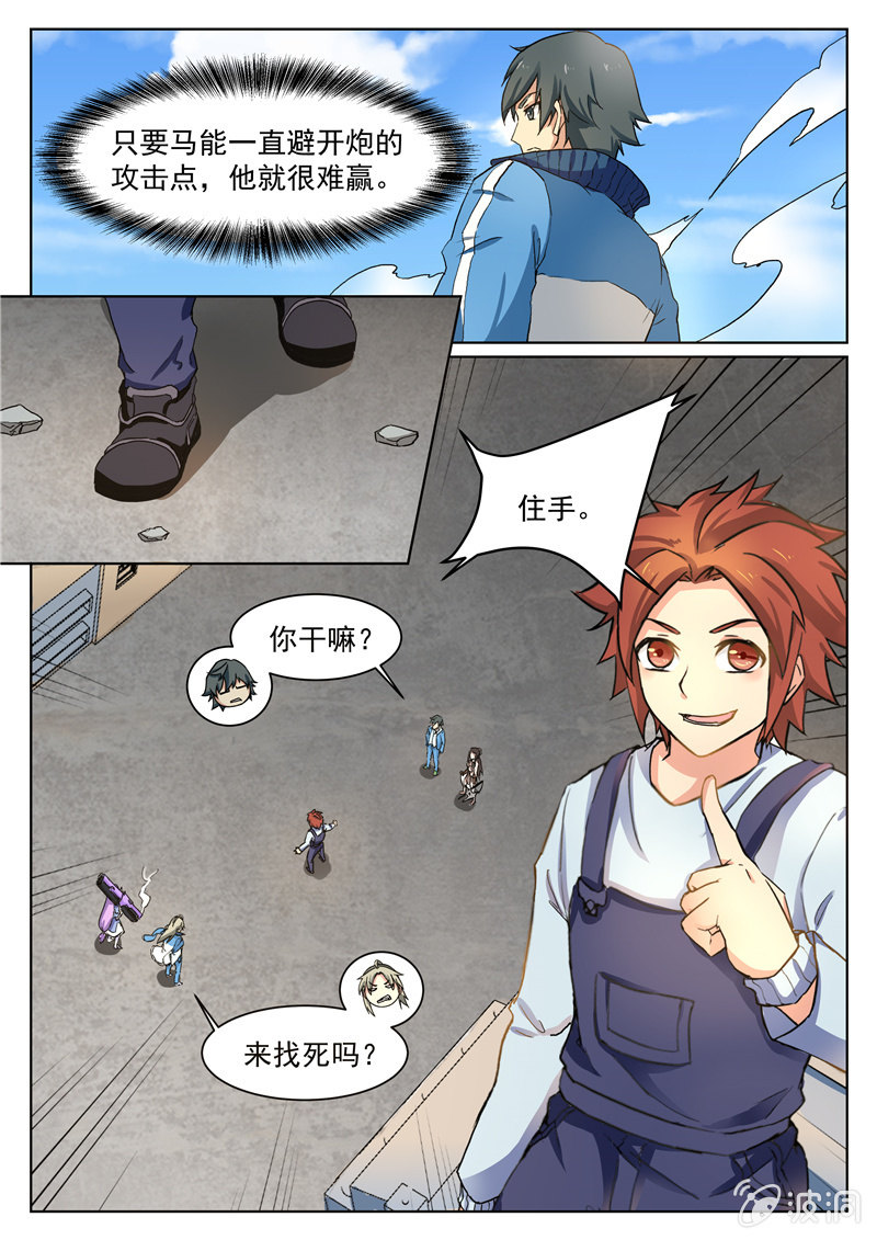 第57章-第60话