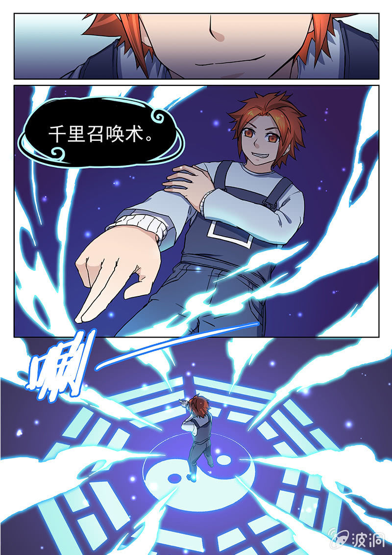 第57章-第60话