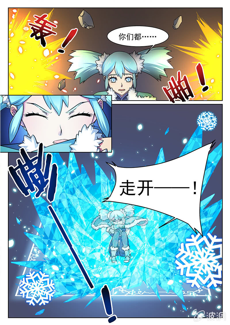 第57章-第60话