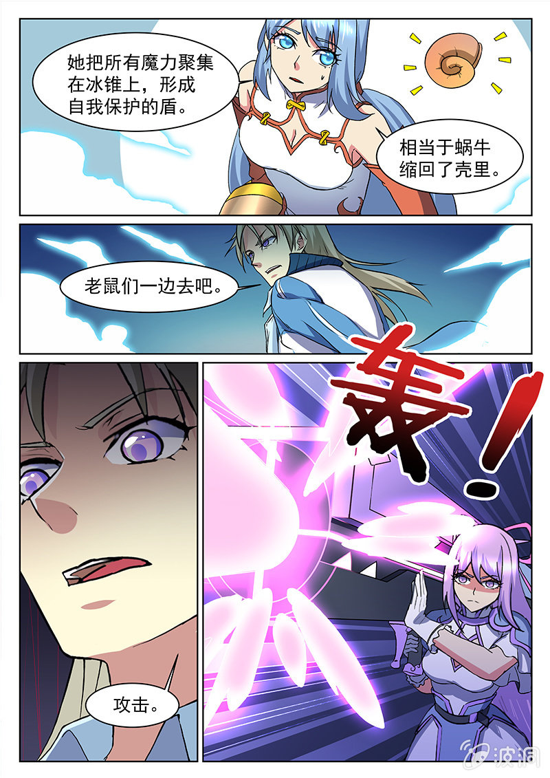 第57章-第60话