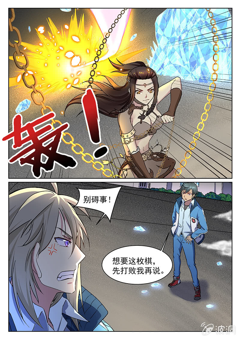第57章-第60话