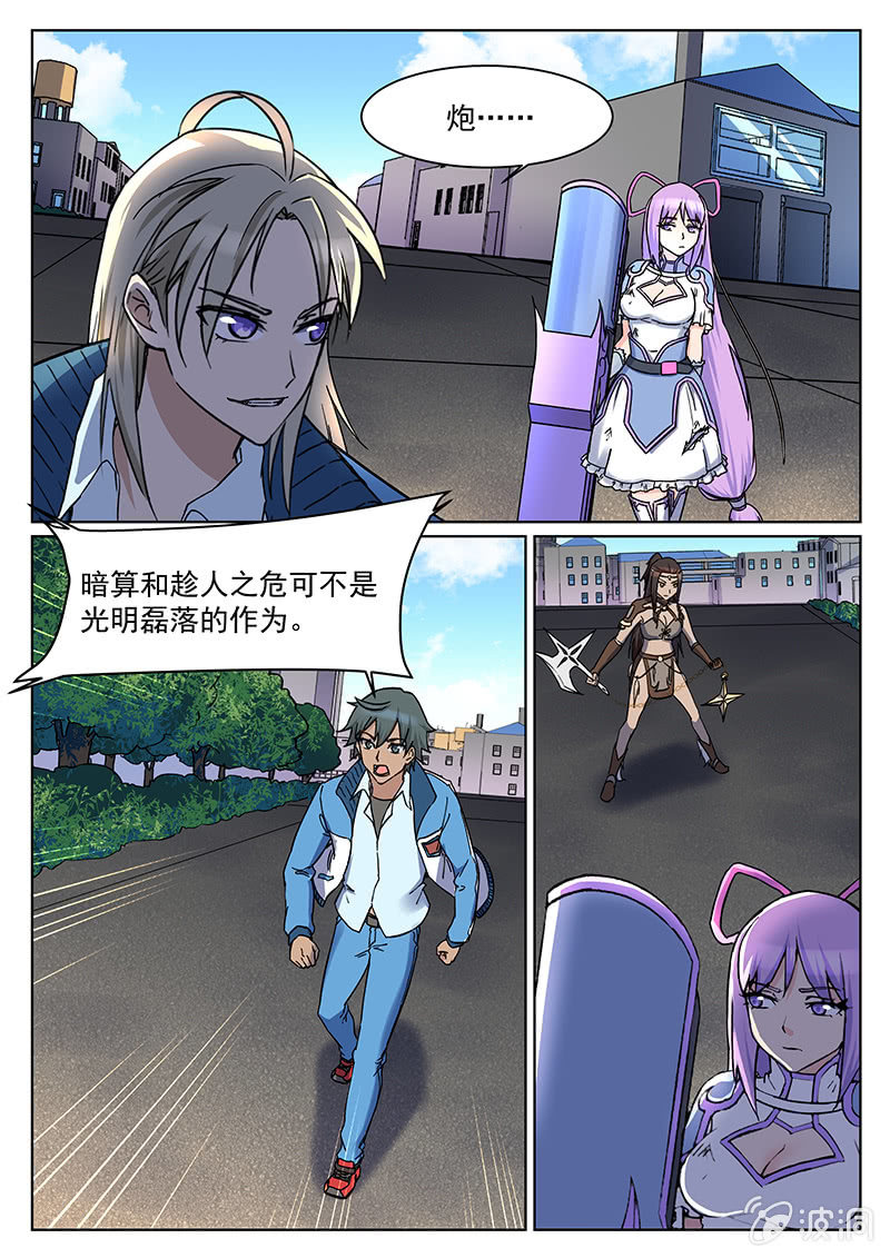 第59回-第62话