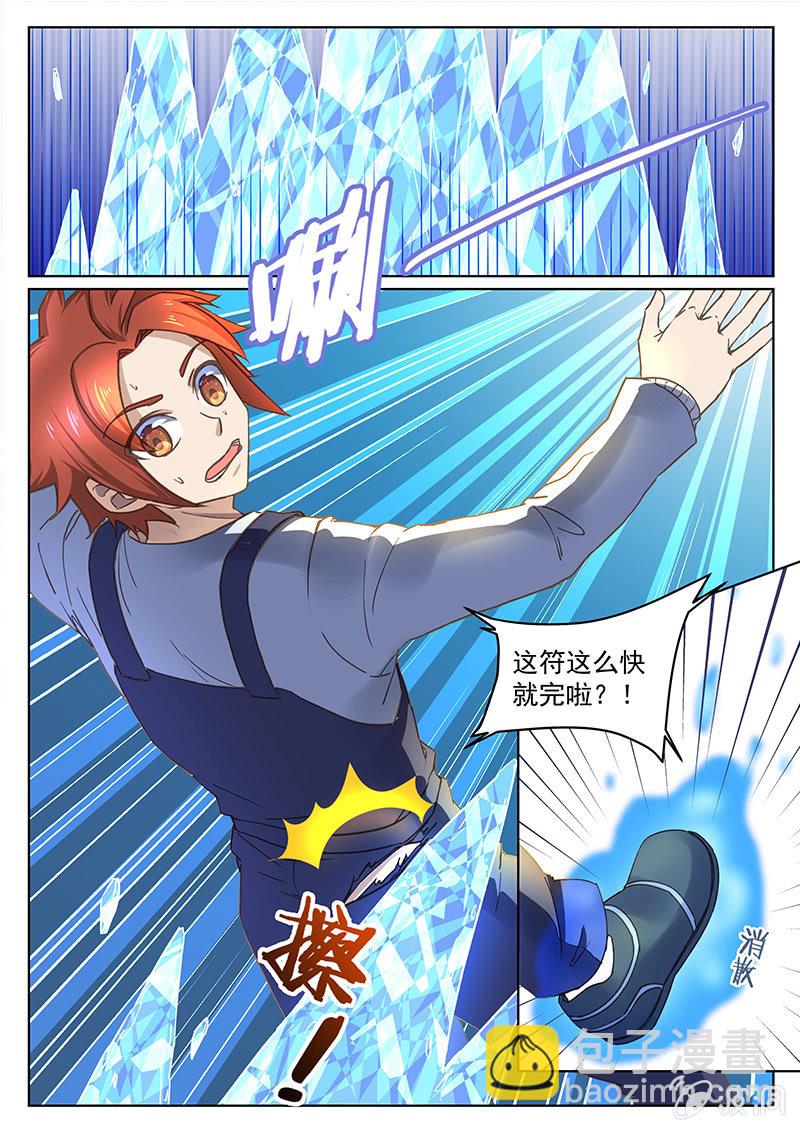 第59回-第62话