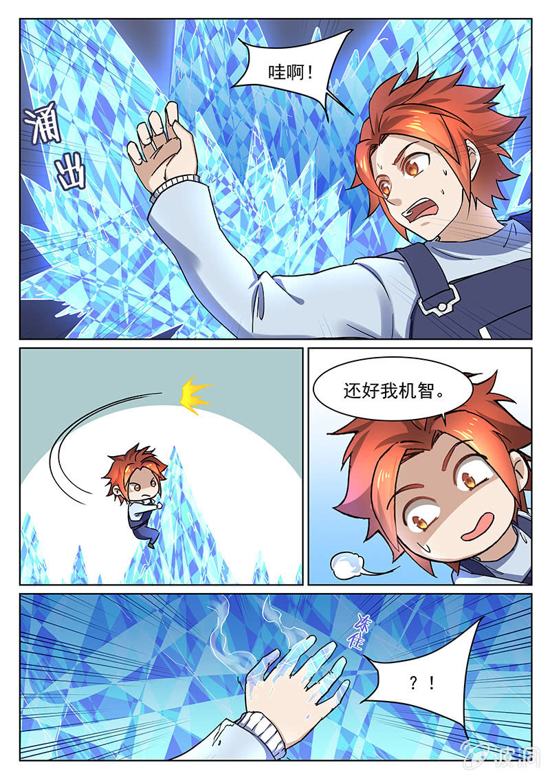第59回-第62话