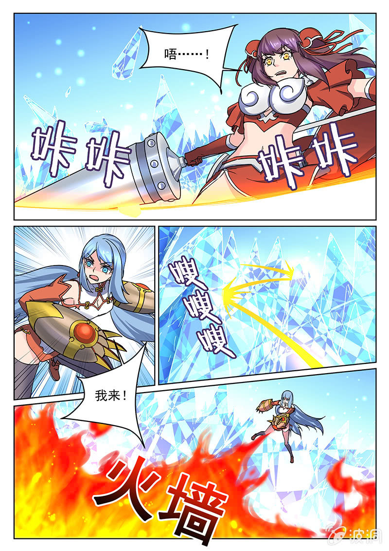 第59回-第62话