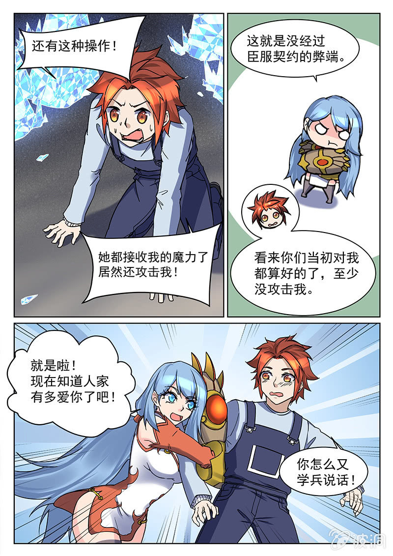 第59回-第62话