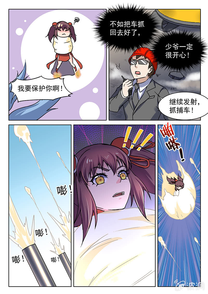 第61回-第64话