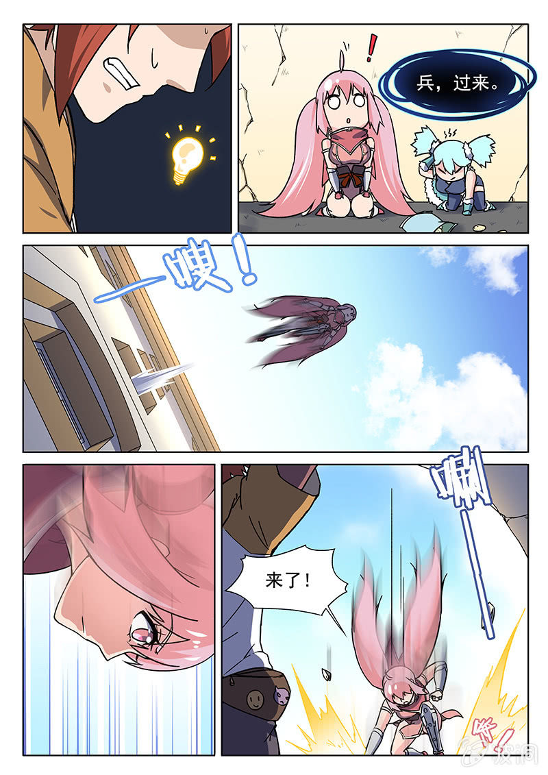第61回-第64话