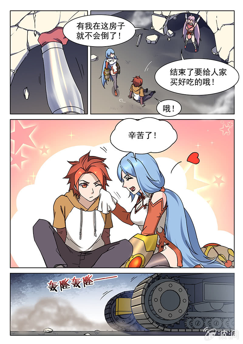 第61回-第64话