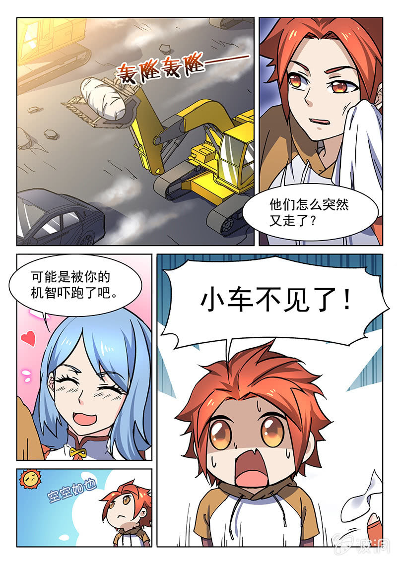 第61回-第64话