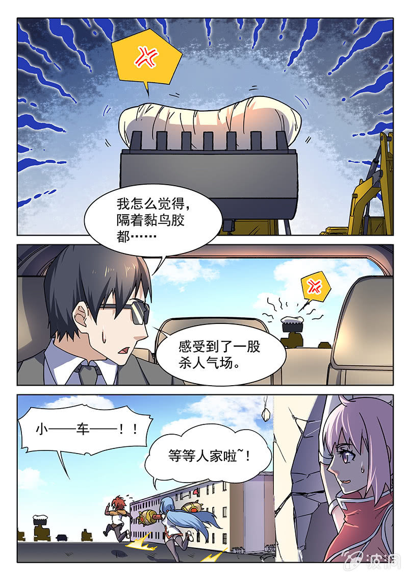 第61回-第64话