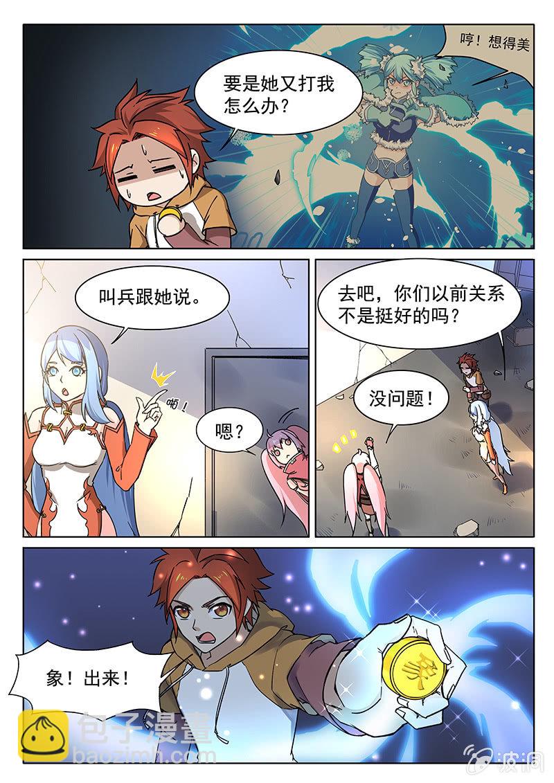 第61回-第64话