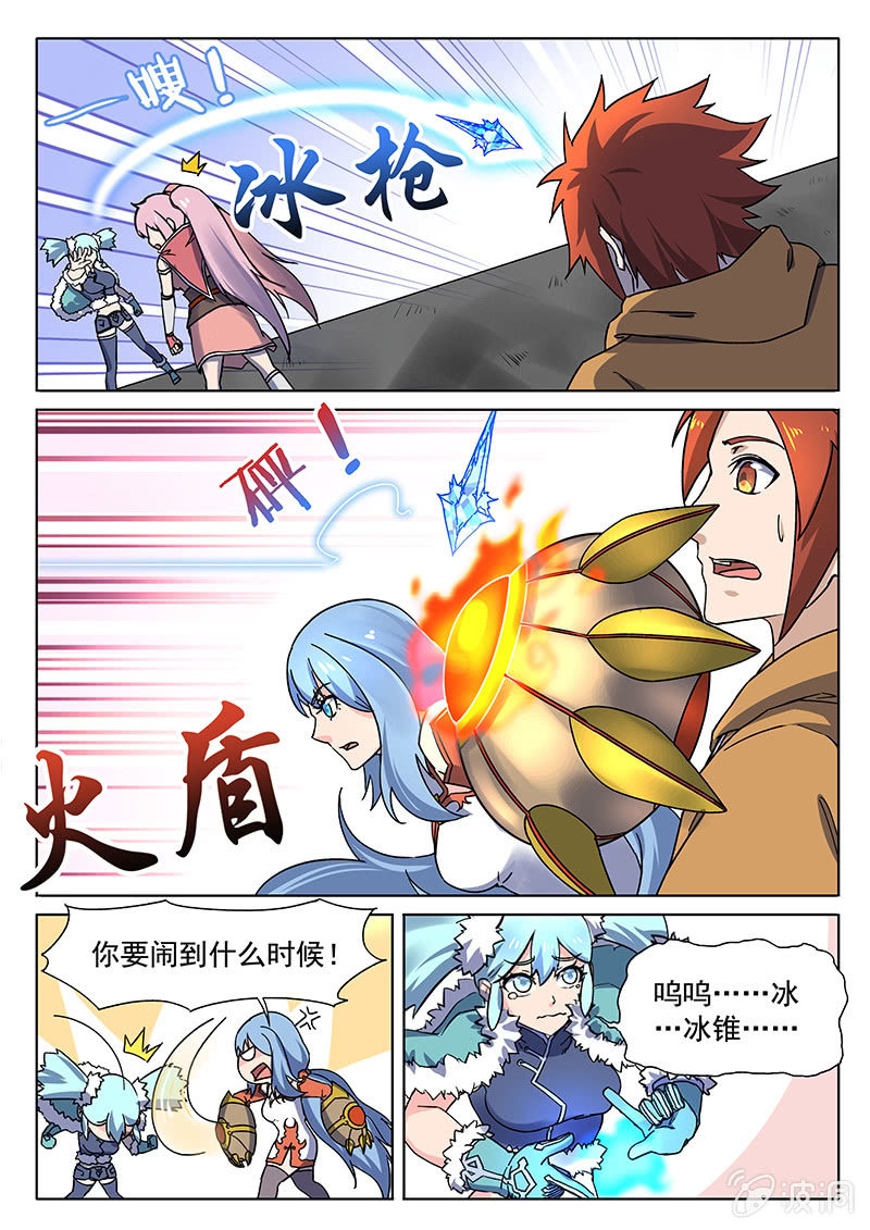 第61回-第64话