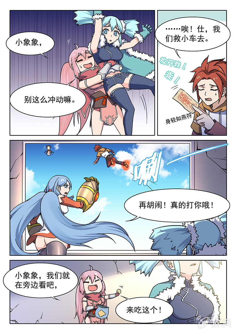 第61回-第64话