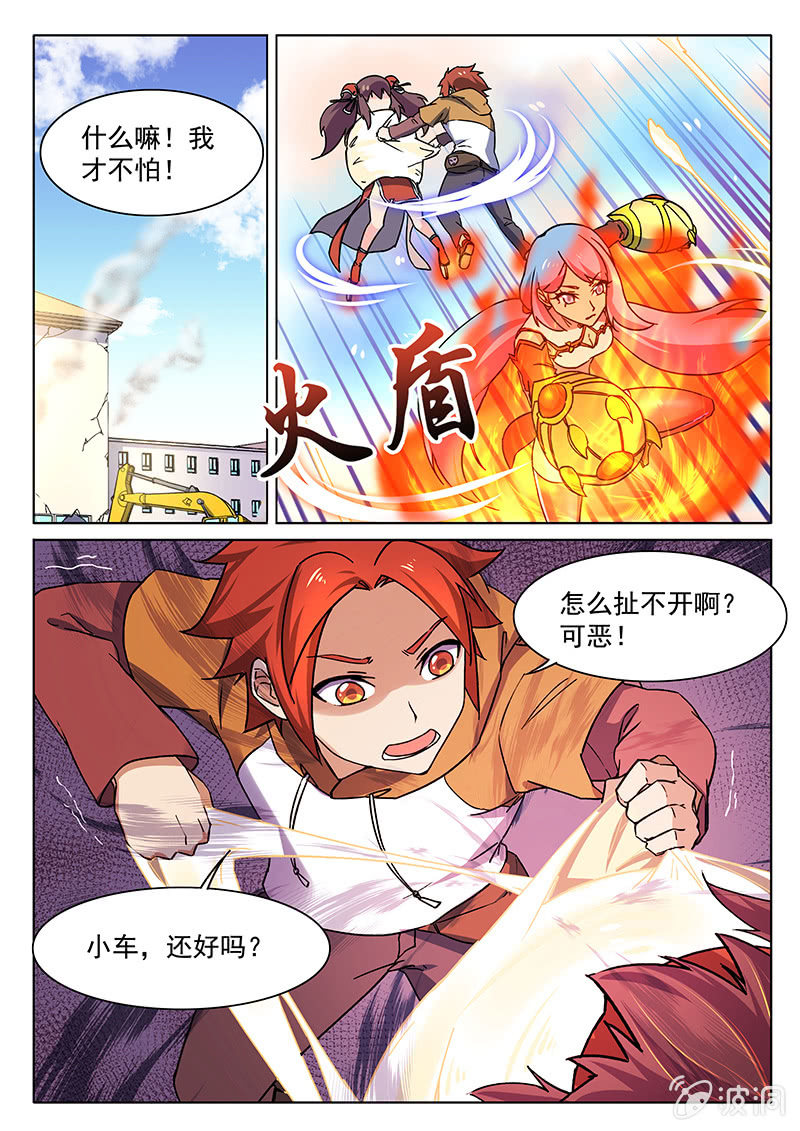 第61回-第64话