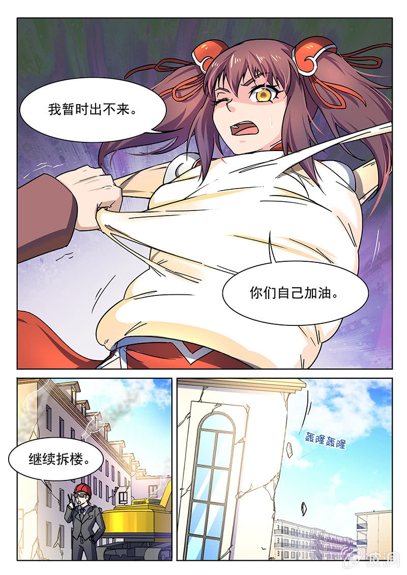 第61回-第64话