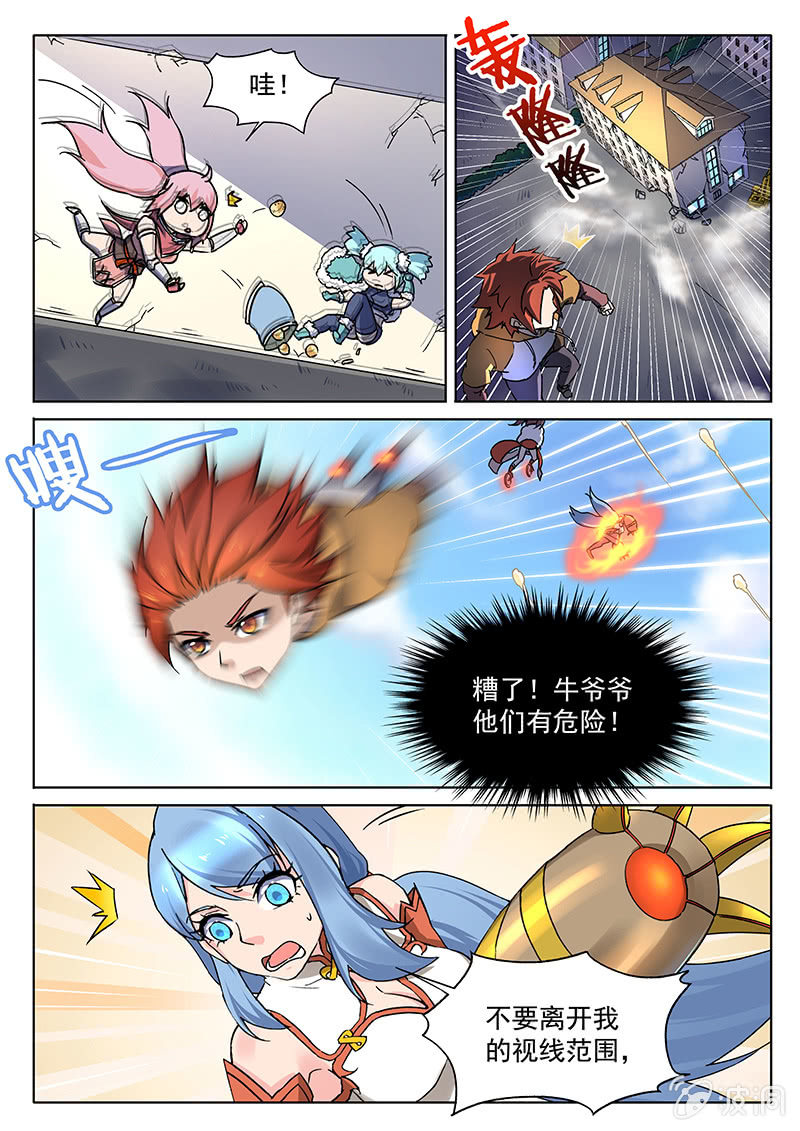 第61回-第64话