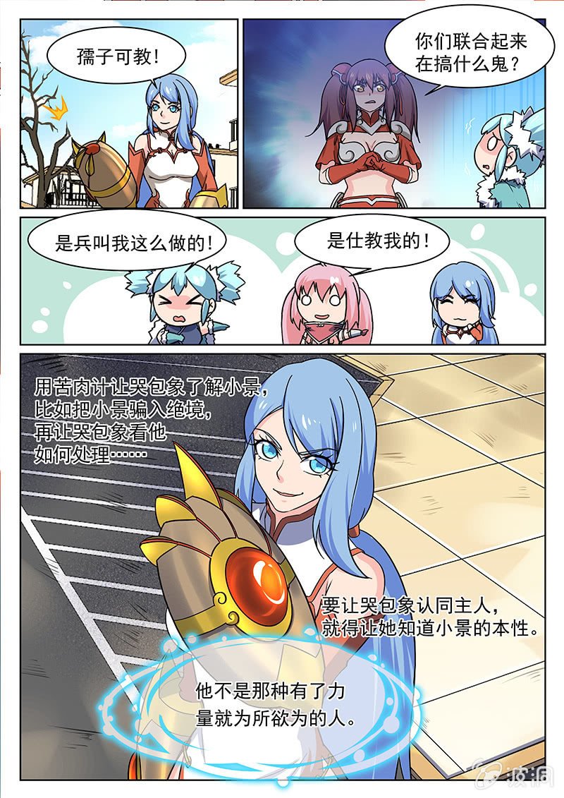 第63章-第66话