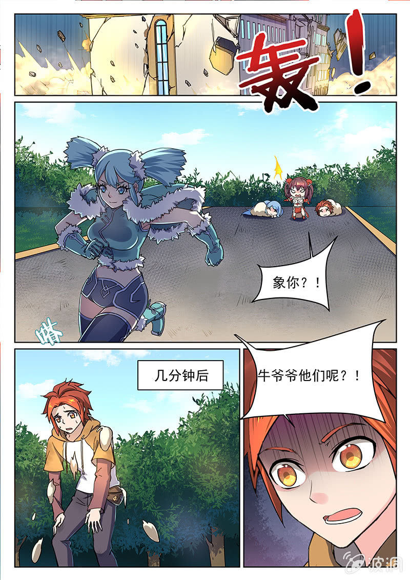 第63章-第66话