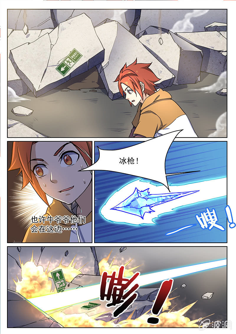 第63章-第66话