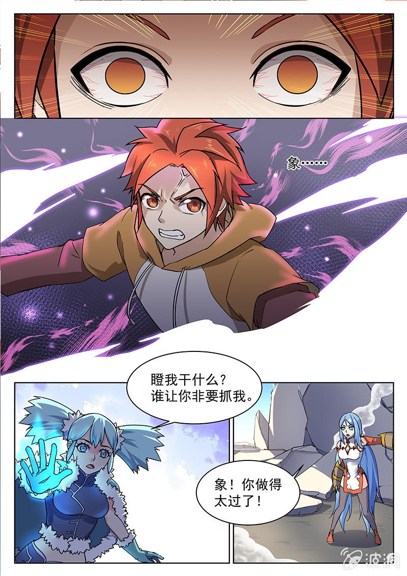 第63章-第66话