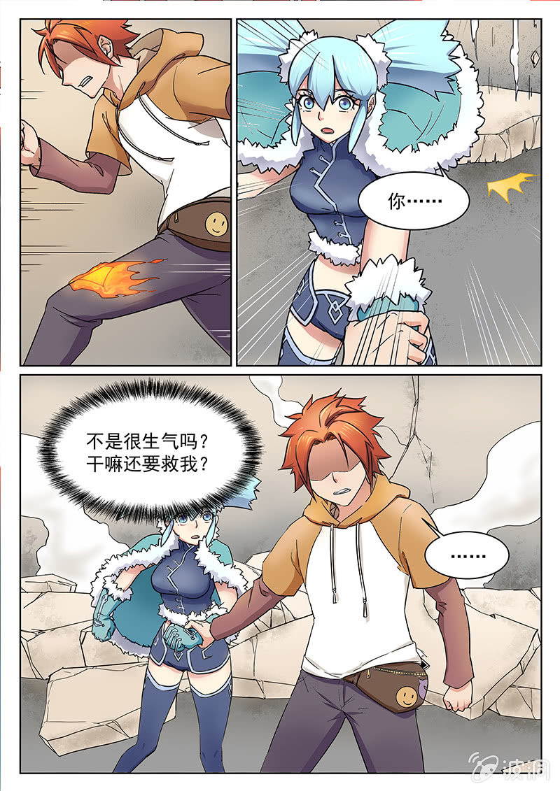 第63章-第66话